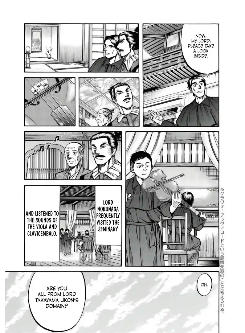 Nobunaga no Chef 236