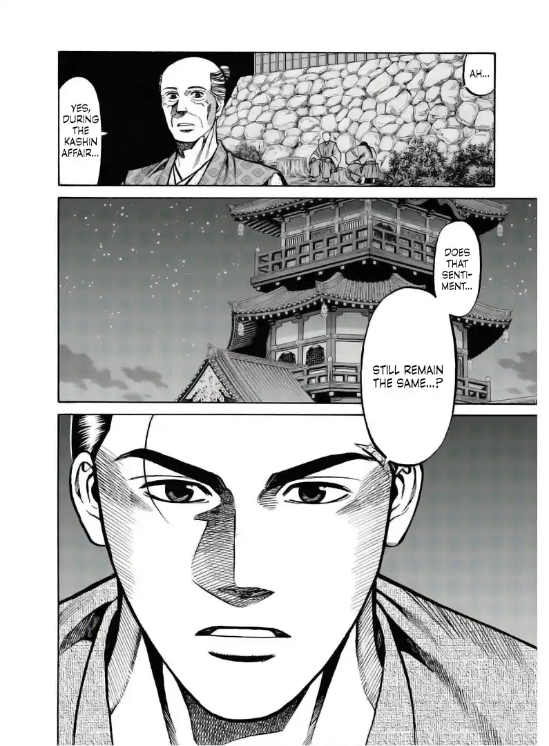 Nobunaga no Chef 236