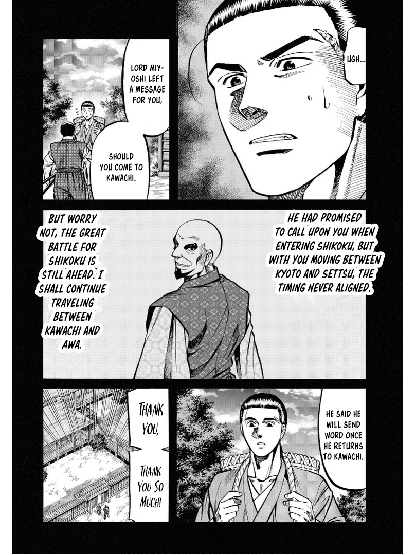 Nobunaga no Chef 238