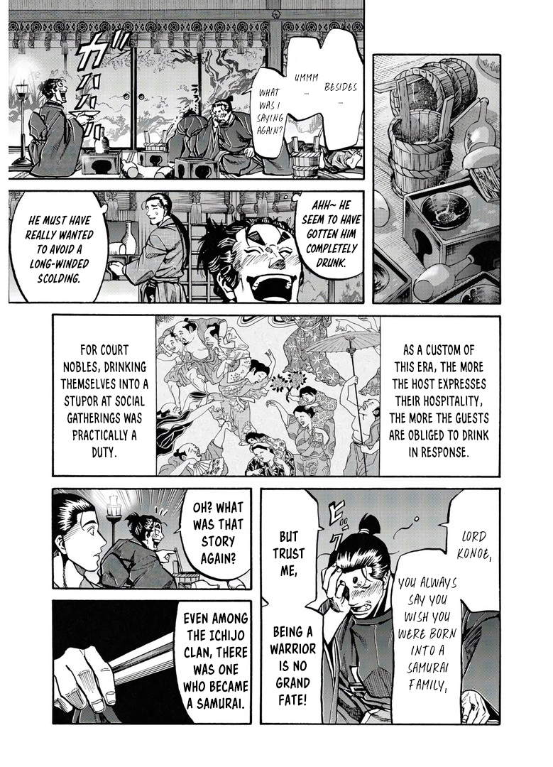 Nobunaga no Chef 242