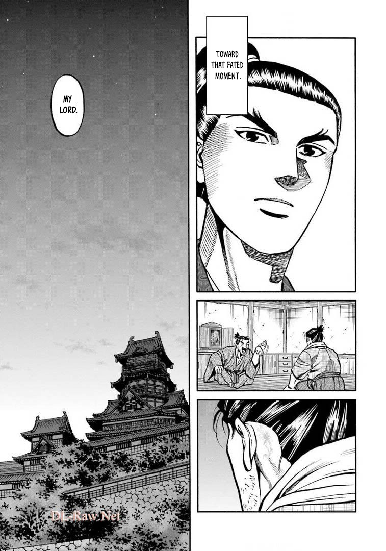 Nobunaga no Chef 249