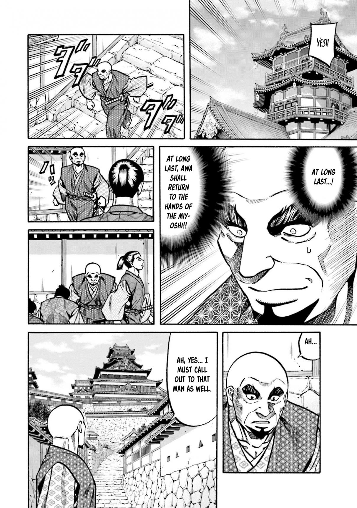 Nobunaga no Chef 253