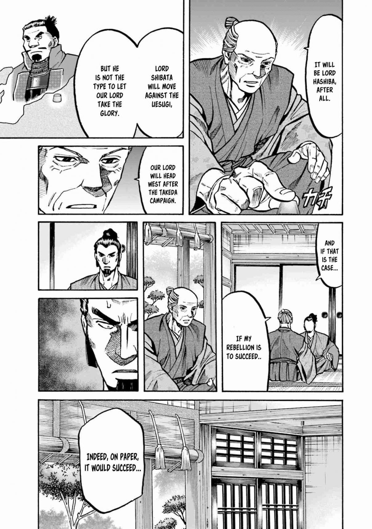 Nobunaga no Chef 259