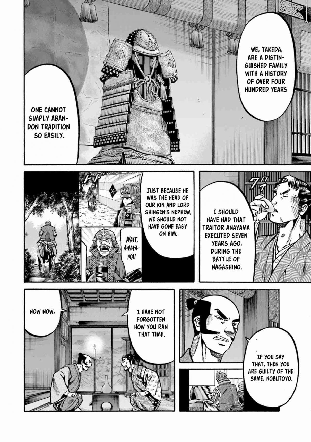 Nobunaga no Chef 261