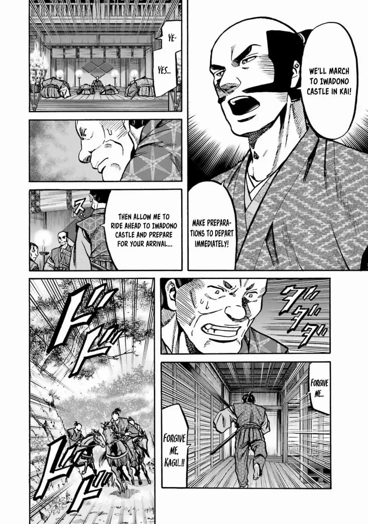 Nobunaga no Chef 264