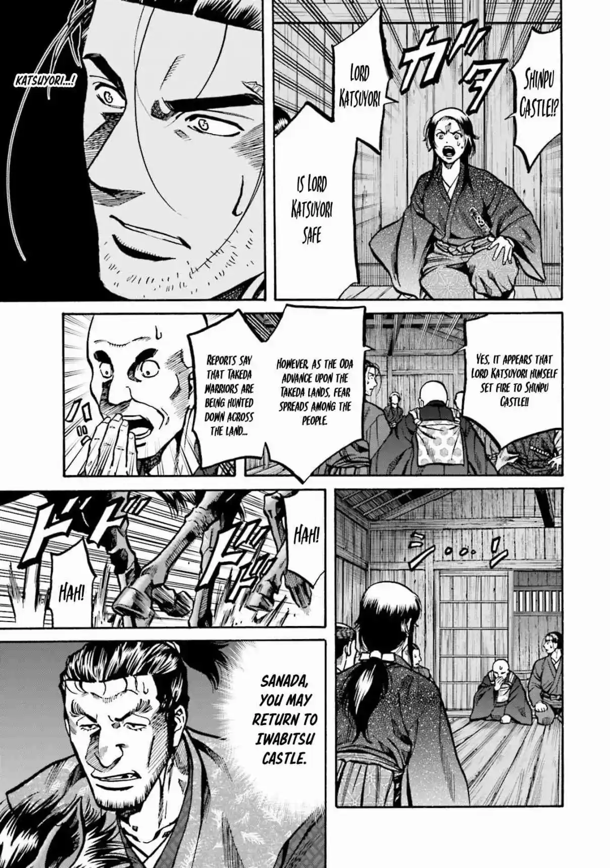 Nobunaga no Chef 264