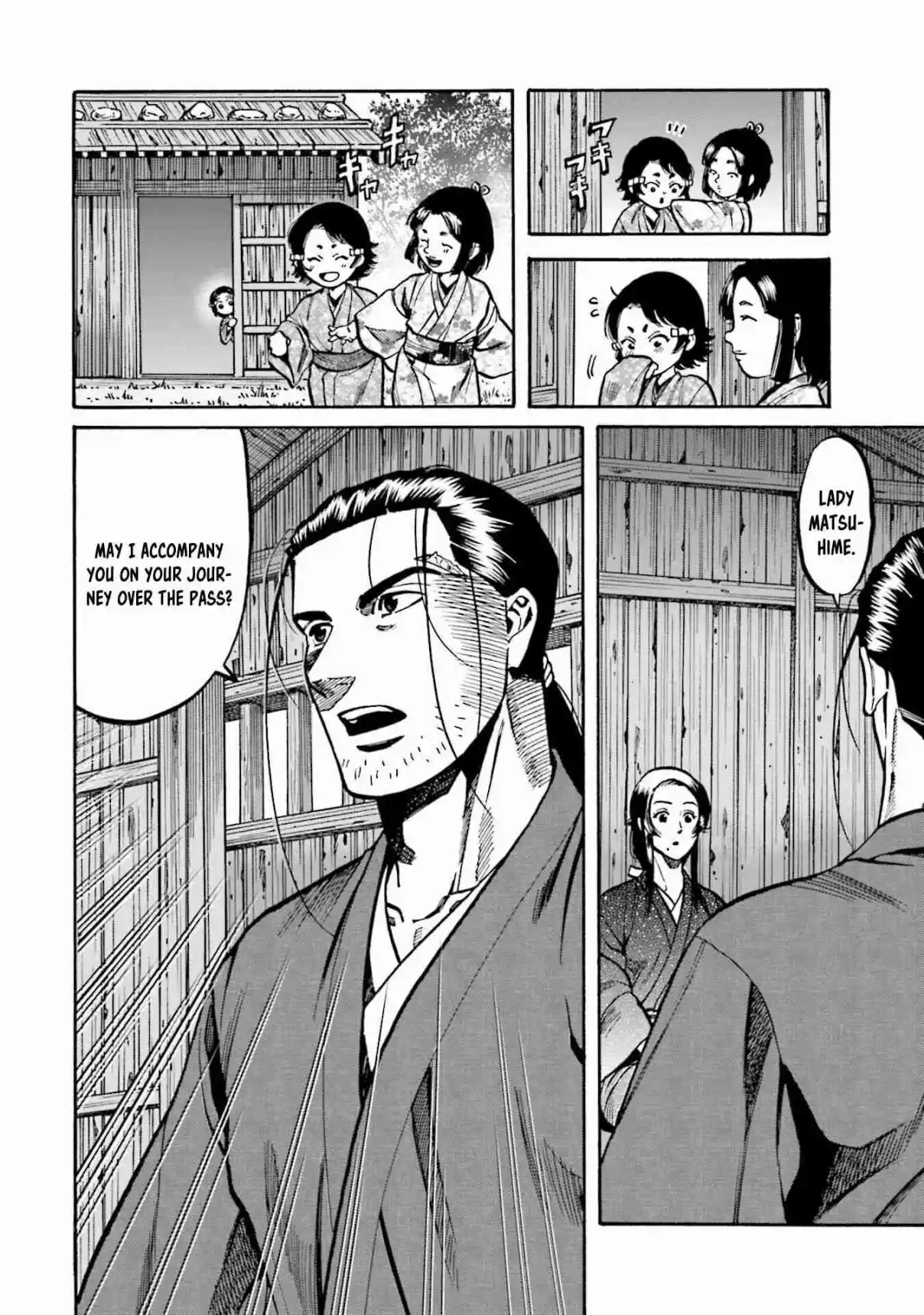 Nobunaga no Chef 264