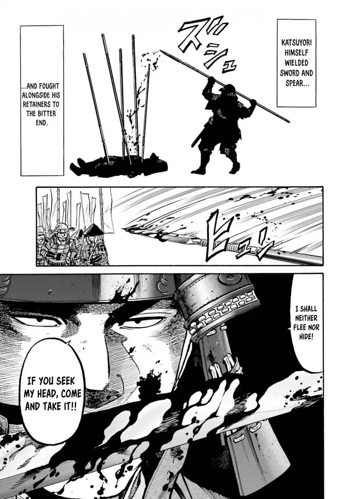 Nobunaga no Chef 268