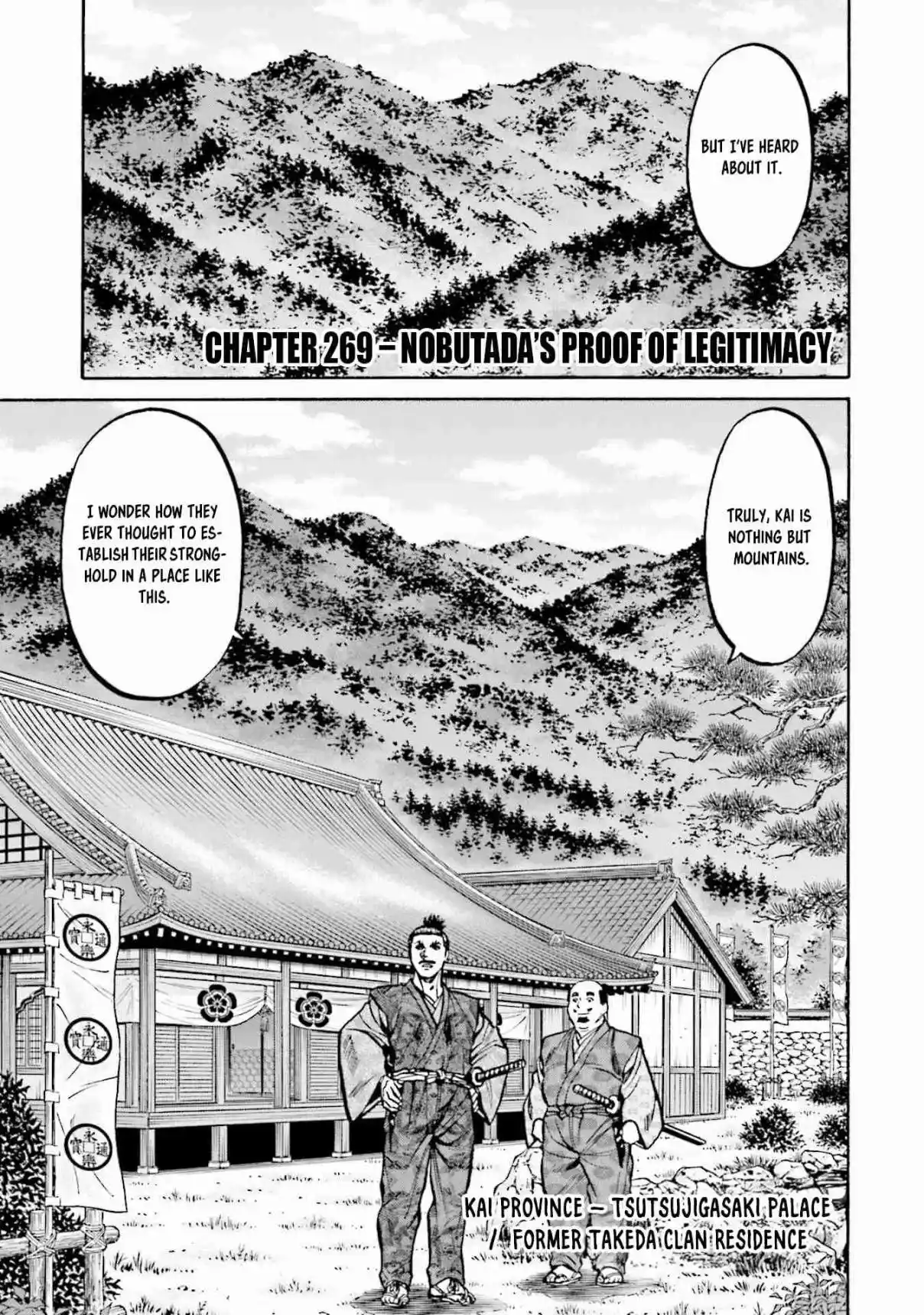 Nobunaga no Chef 269