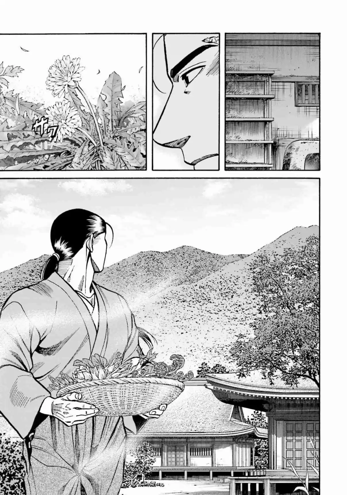Nobunaga no Chef 269