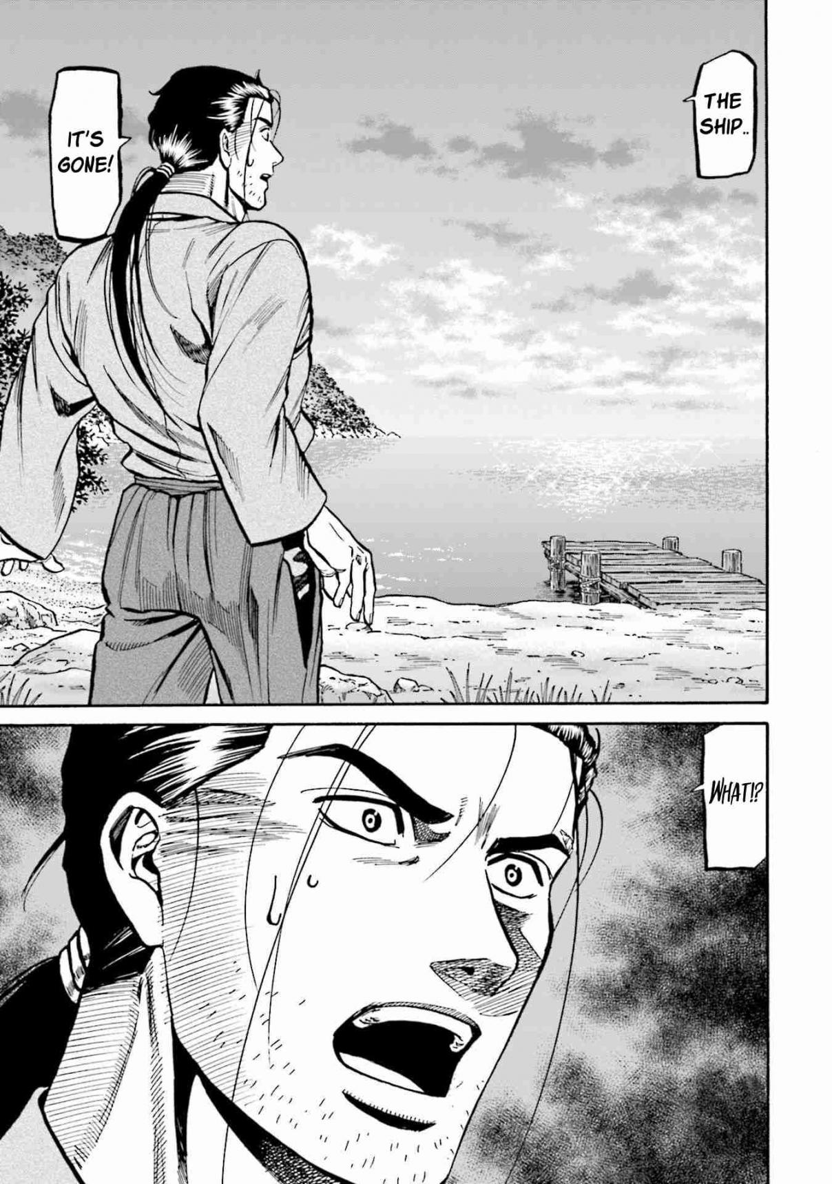 Nobunaga no Chef 277