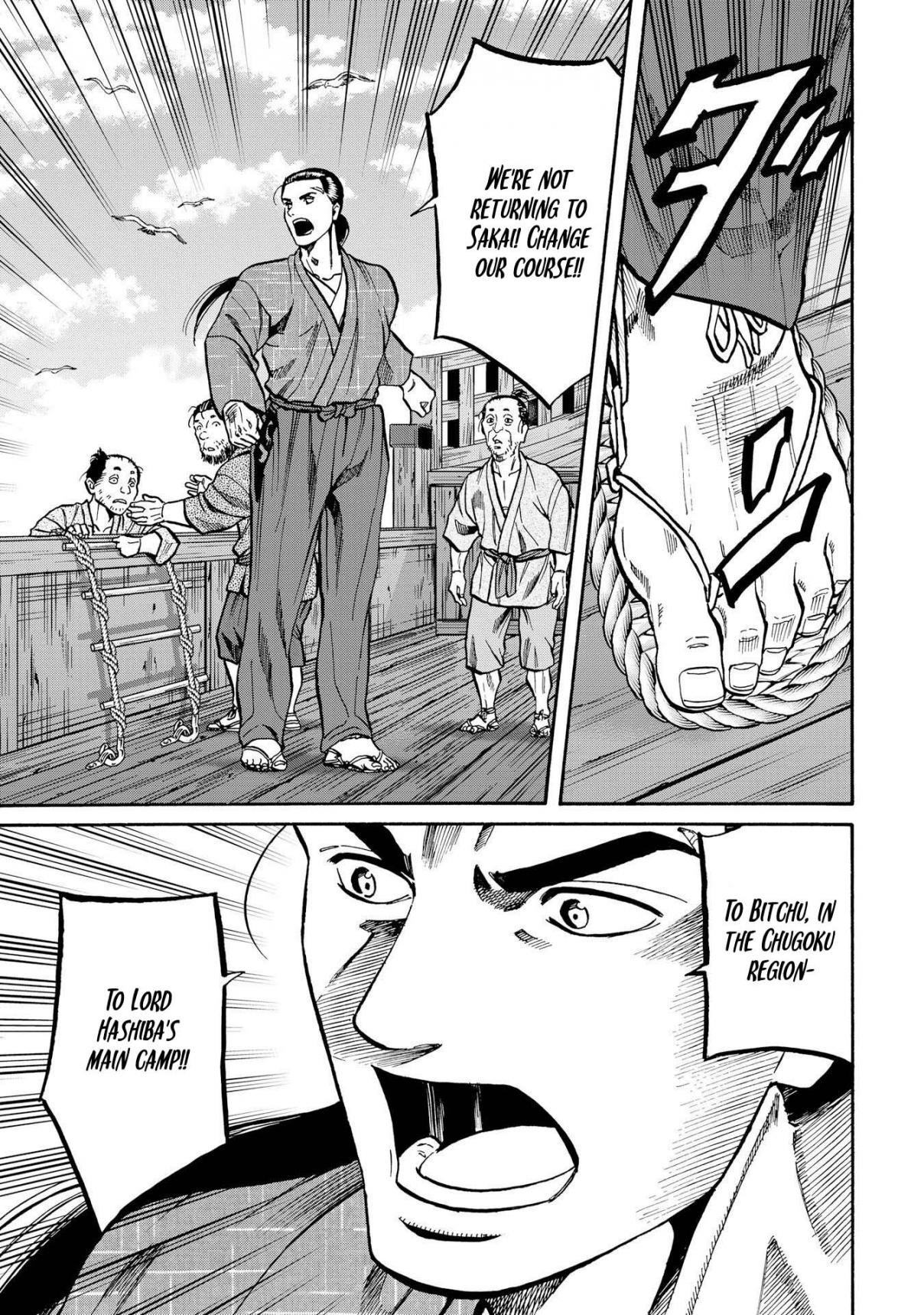 Nobunaga no Chef 280