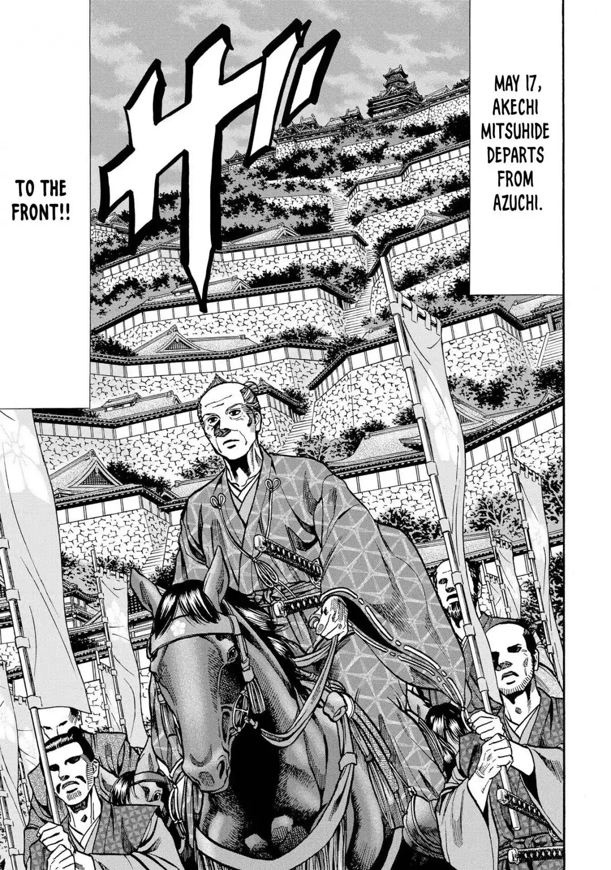 Nobunaga no Chef 282