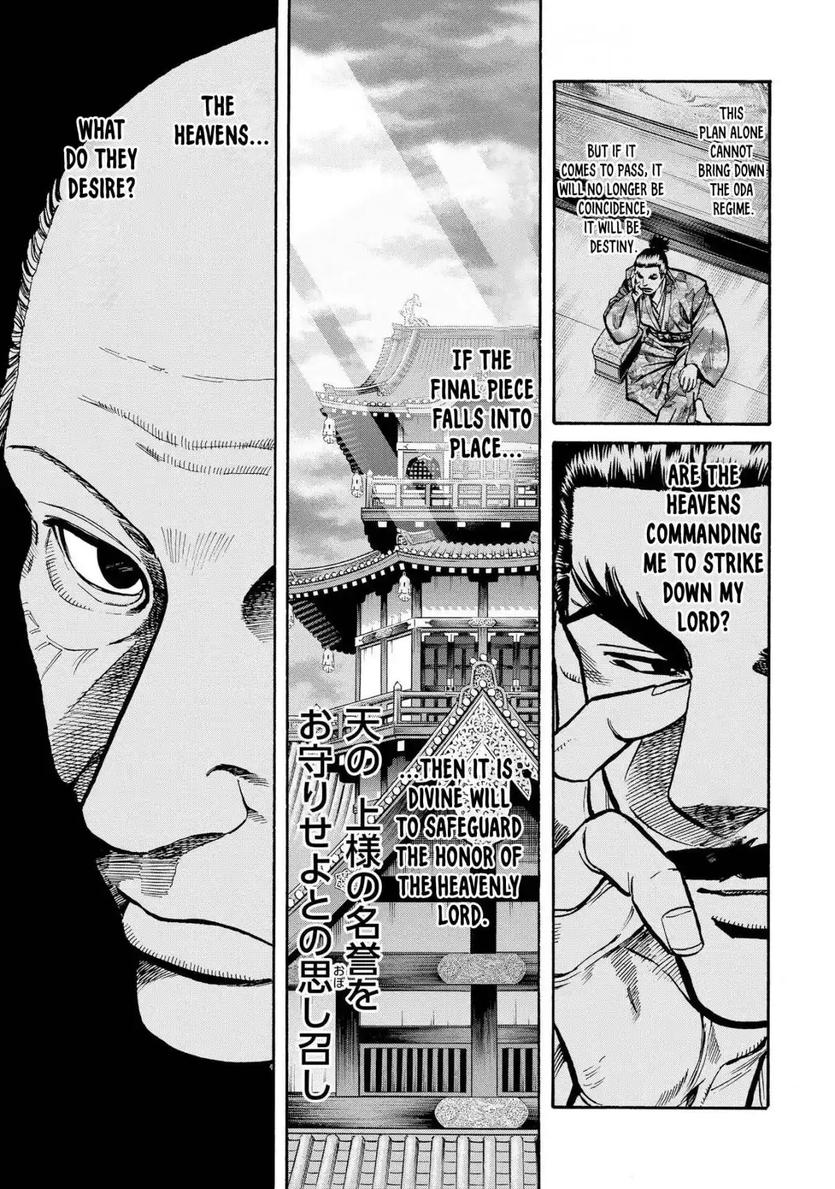 Nobunaga no Chef 282