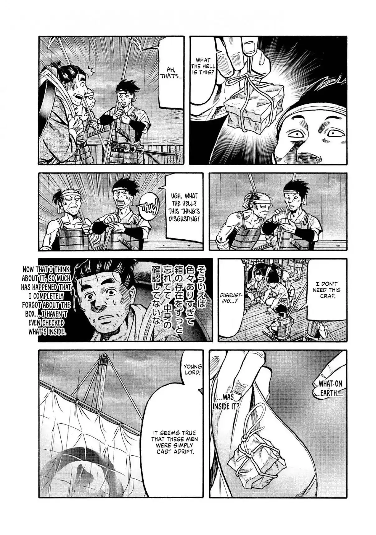 Nobunaga no Chef 283