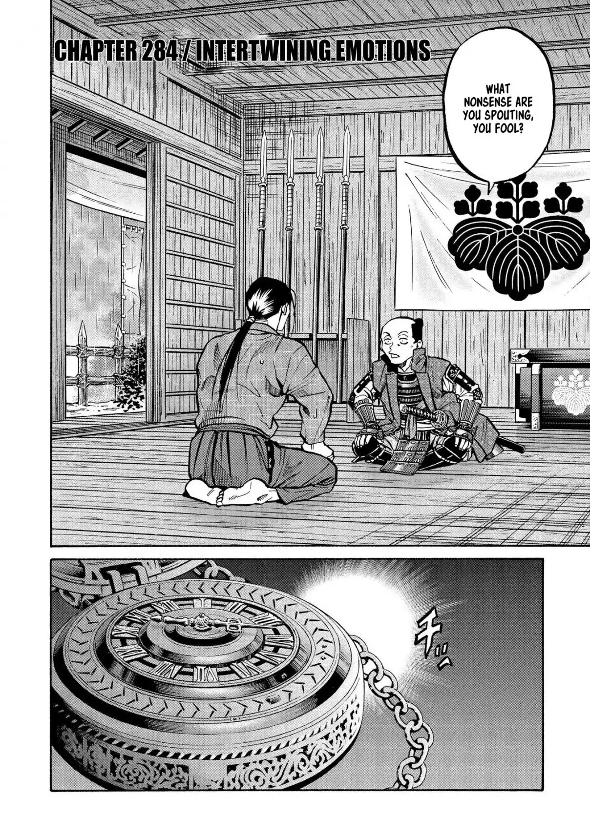 Nobunaga no Chef 284