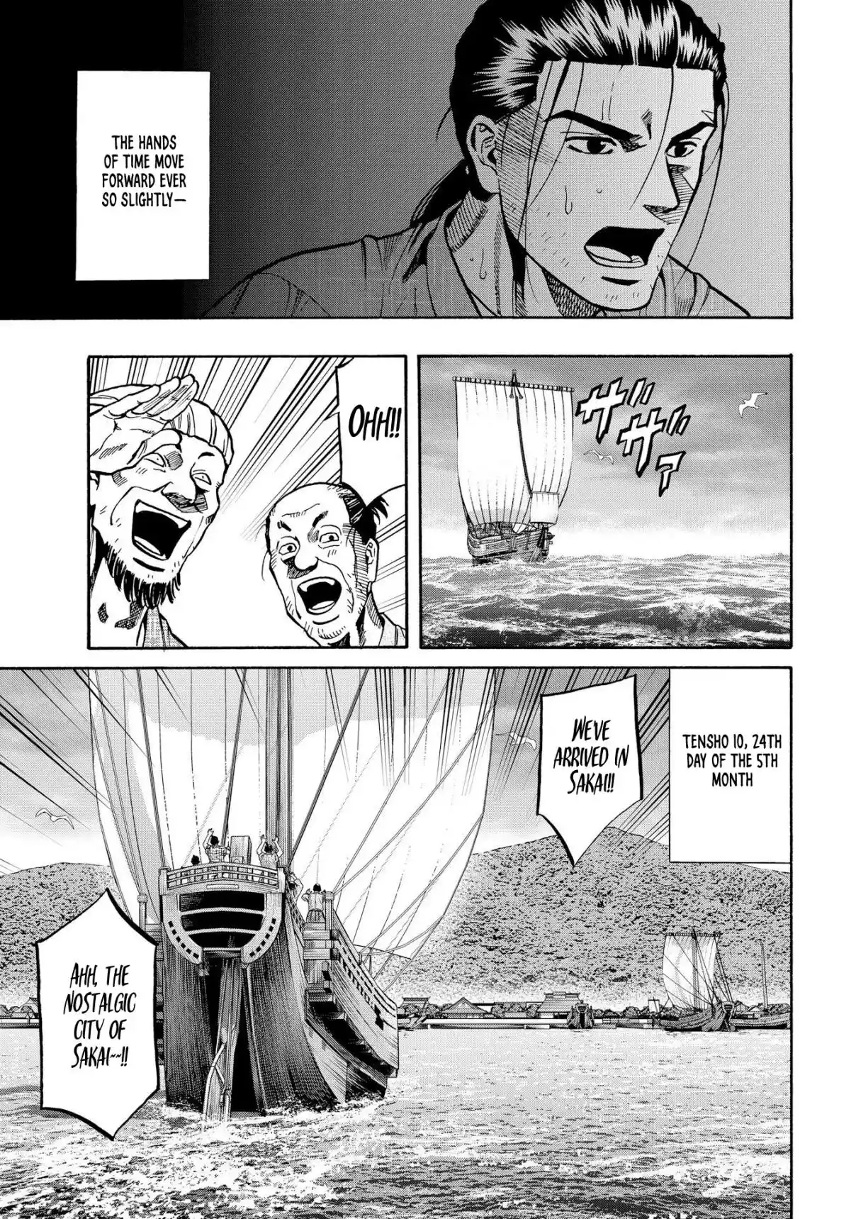 Nobunaga no Chef 284