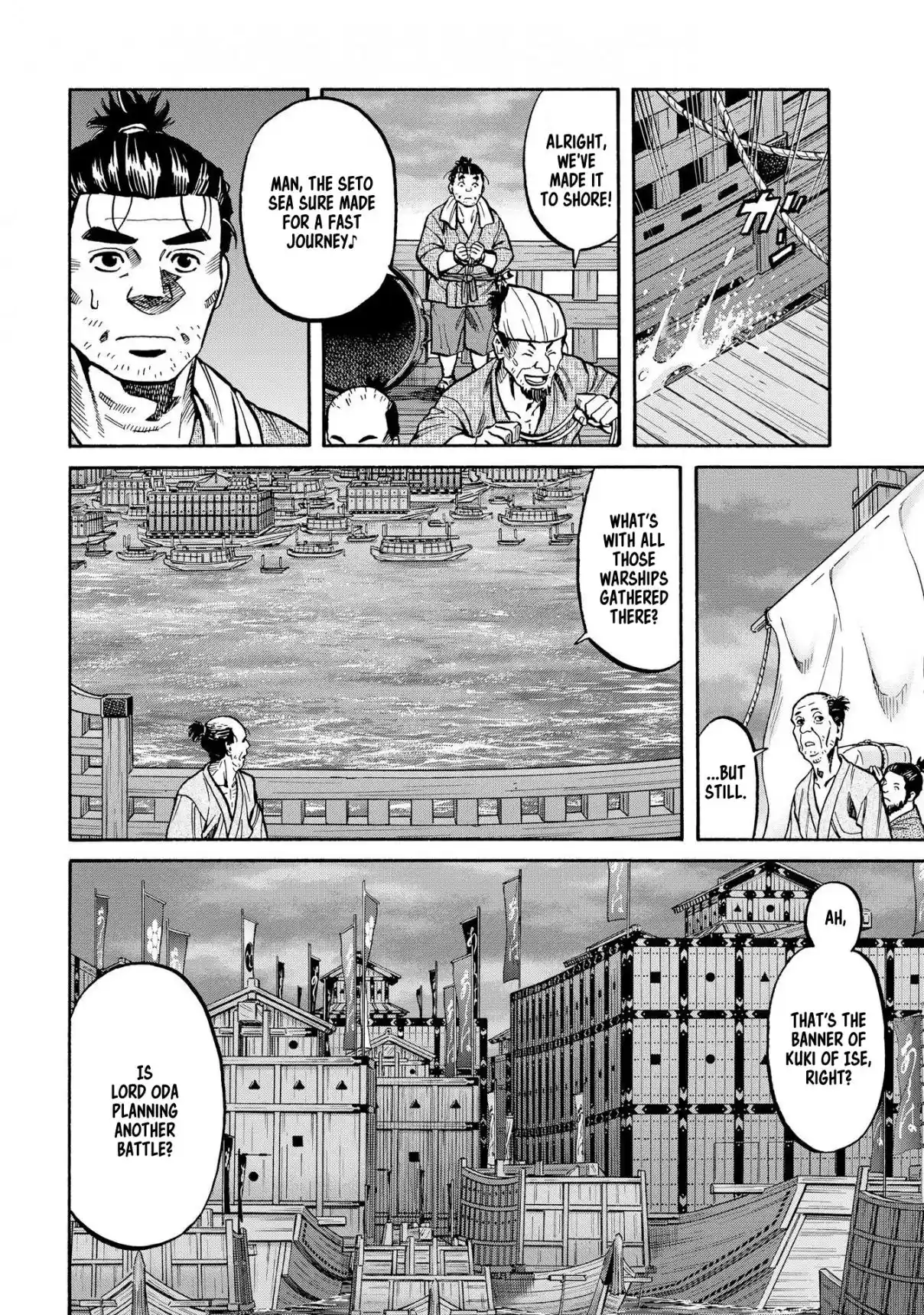 Nobunaga no Chef 284