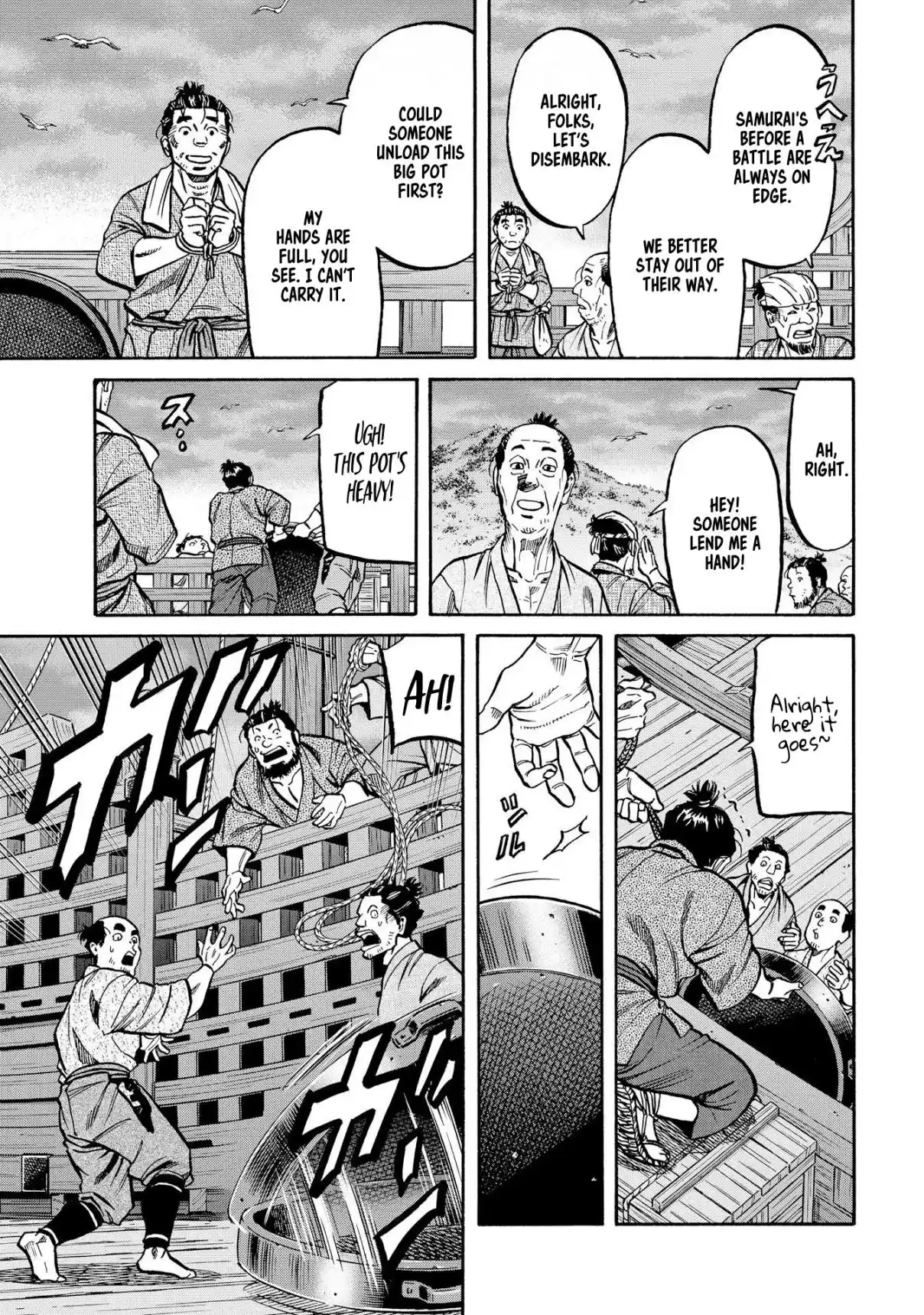 Nobunaga no Chef 284