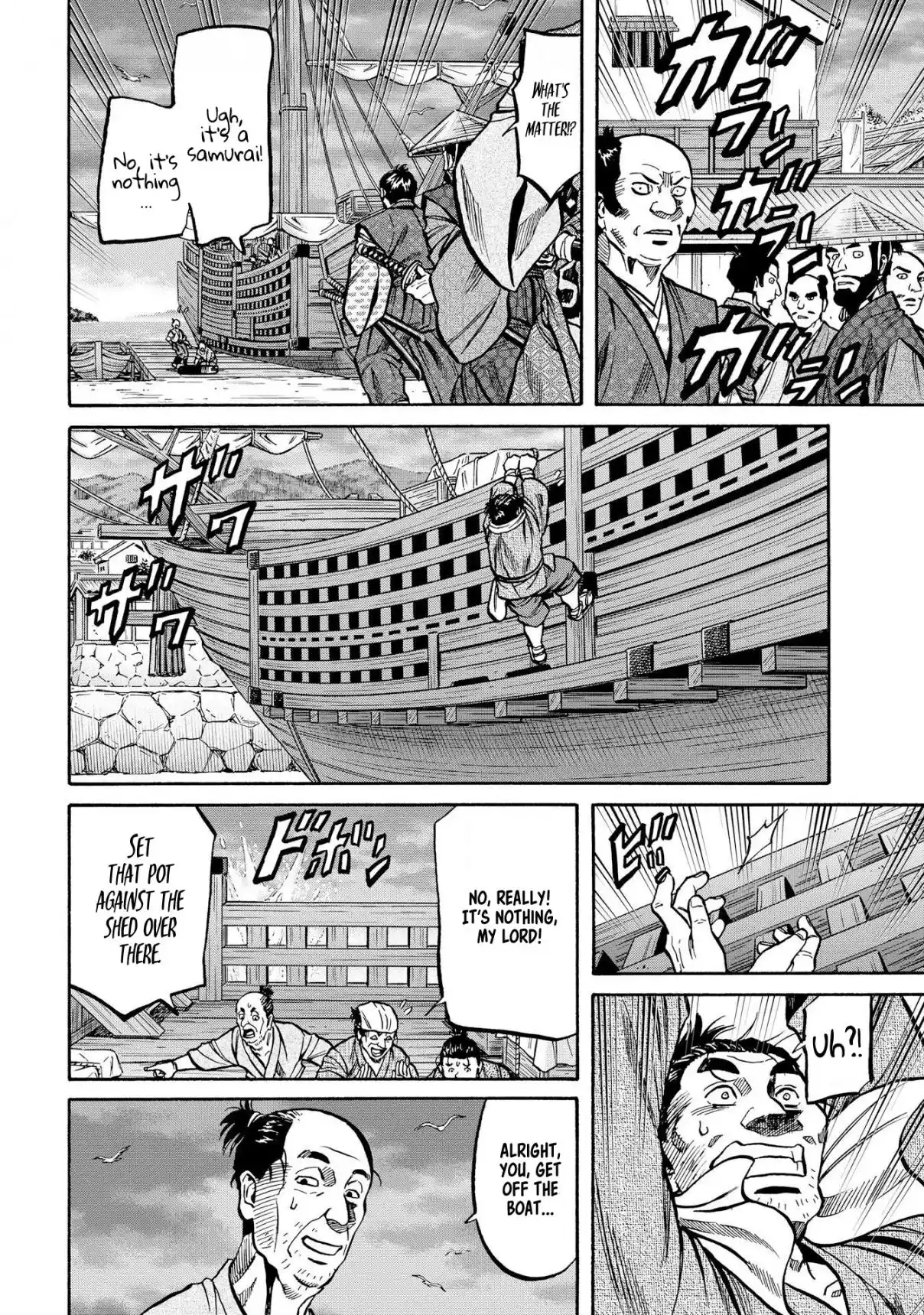 Nobunaga no Chef 284