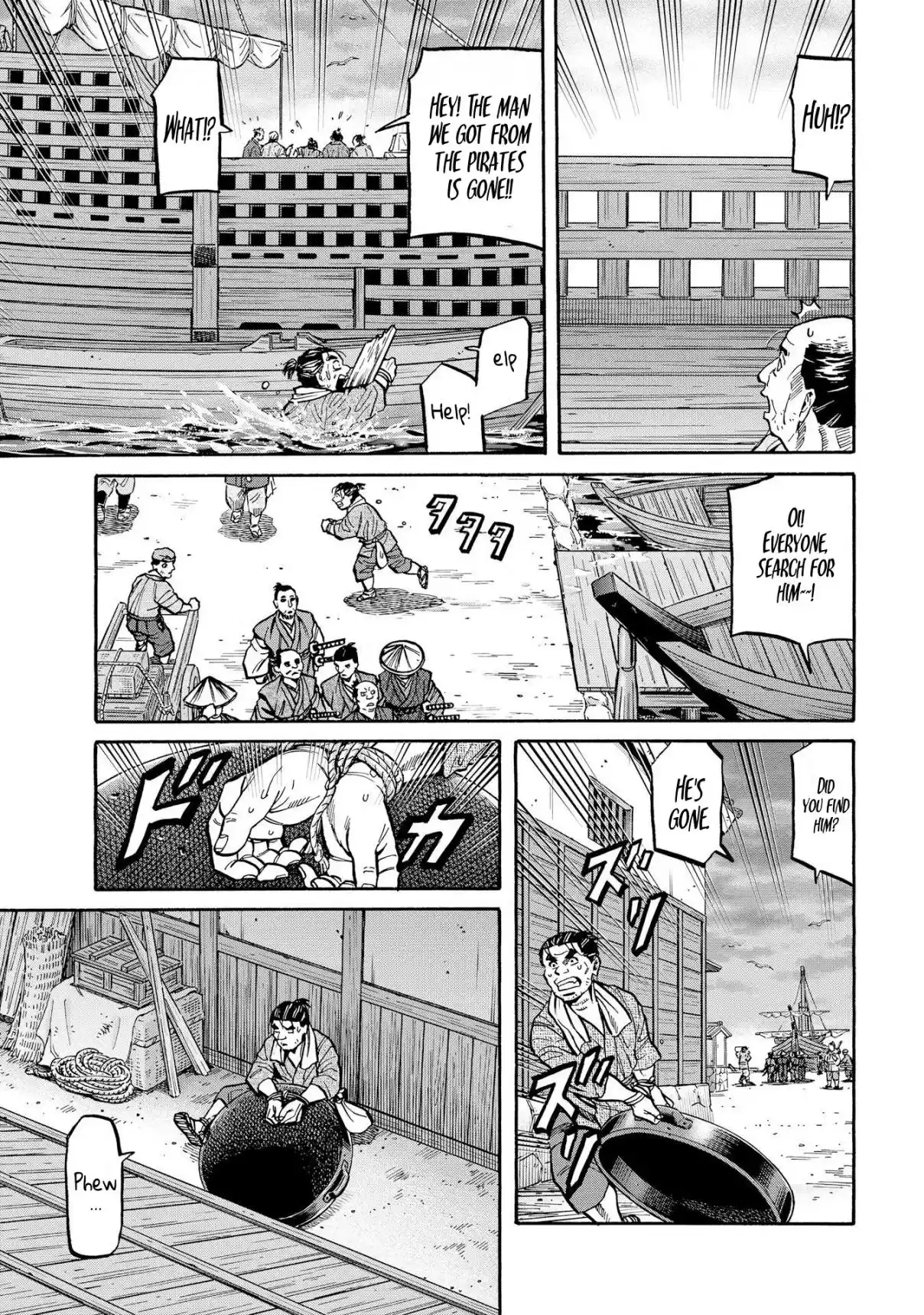 Nobunaga no Chef 284