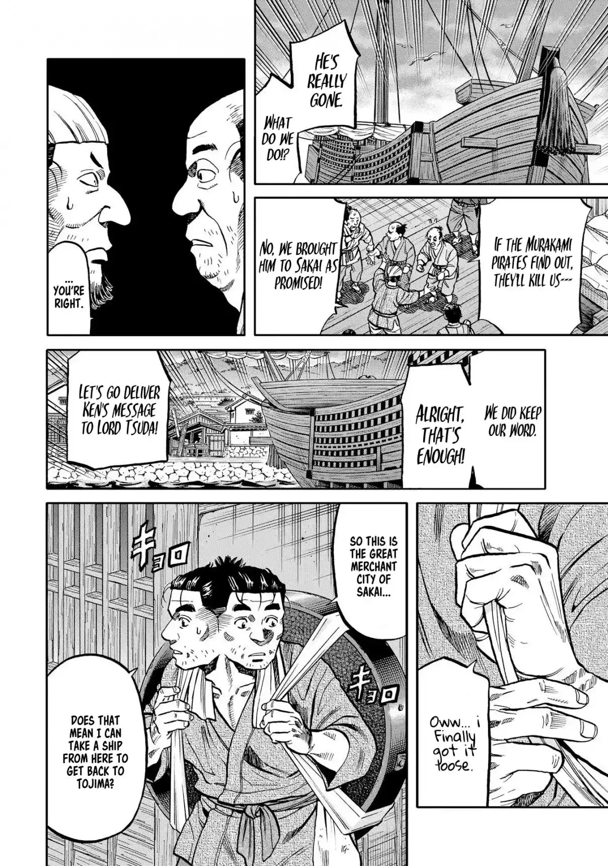 Nobunaga no Chef 284