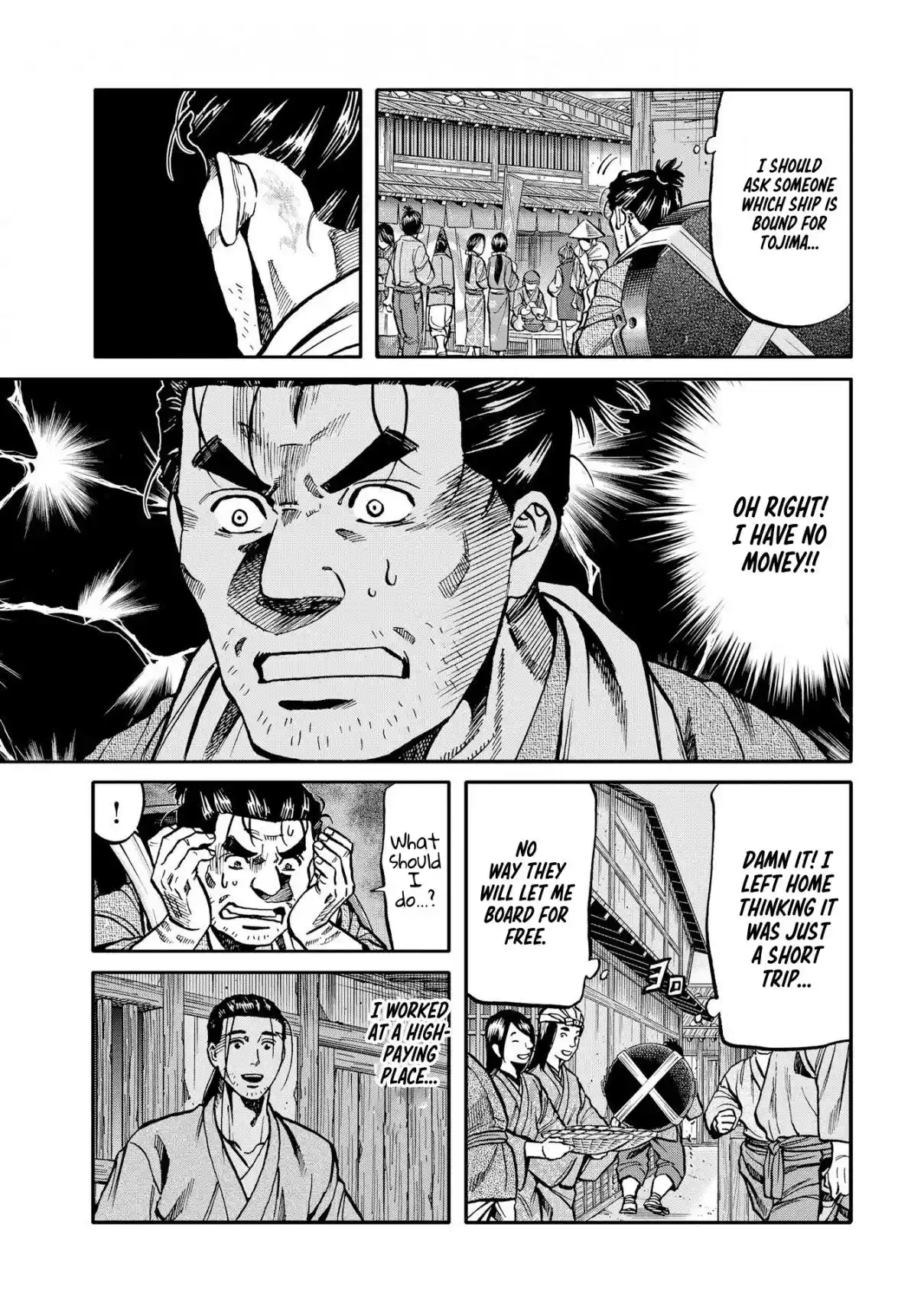 Nobunaga no Chef 284