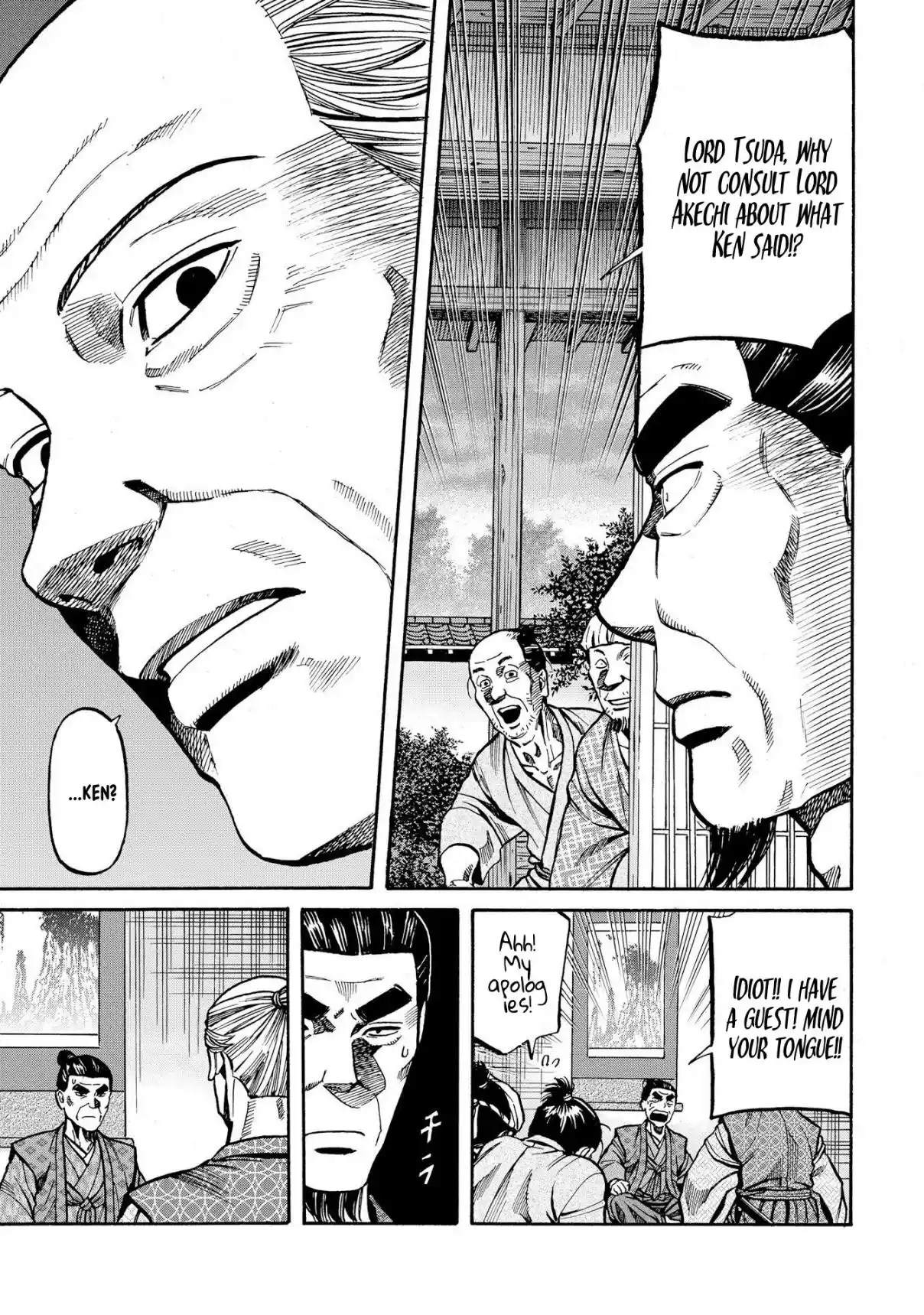 Nobunaga no Chef 284