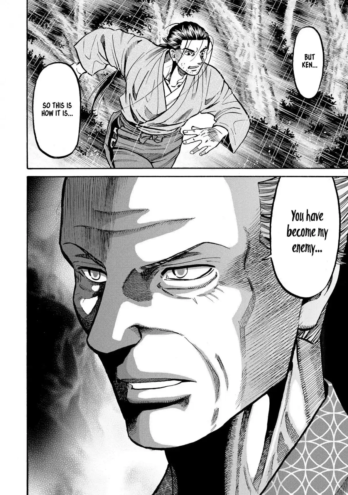 Nobunaga no Chef 284