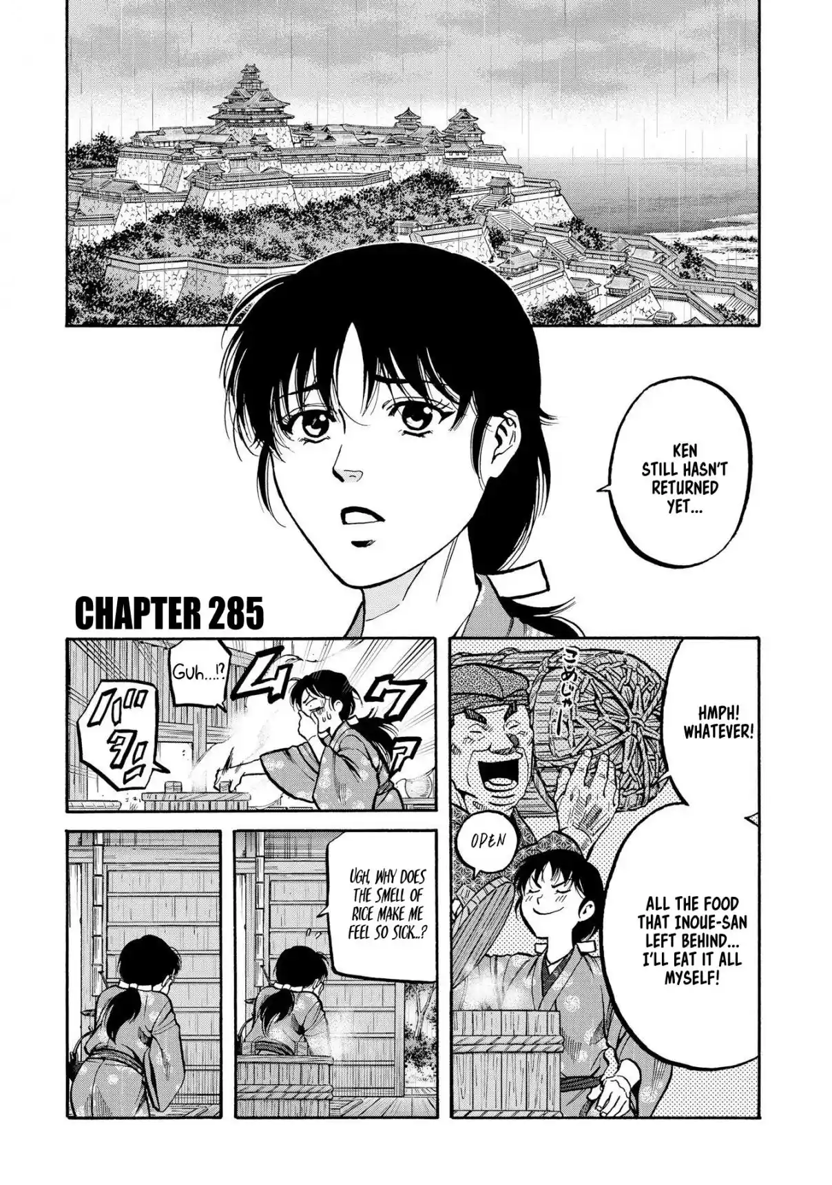 Nobunaga no Chef 285