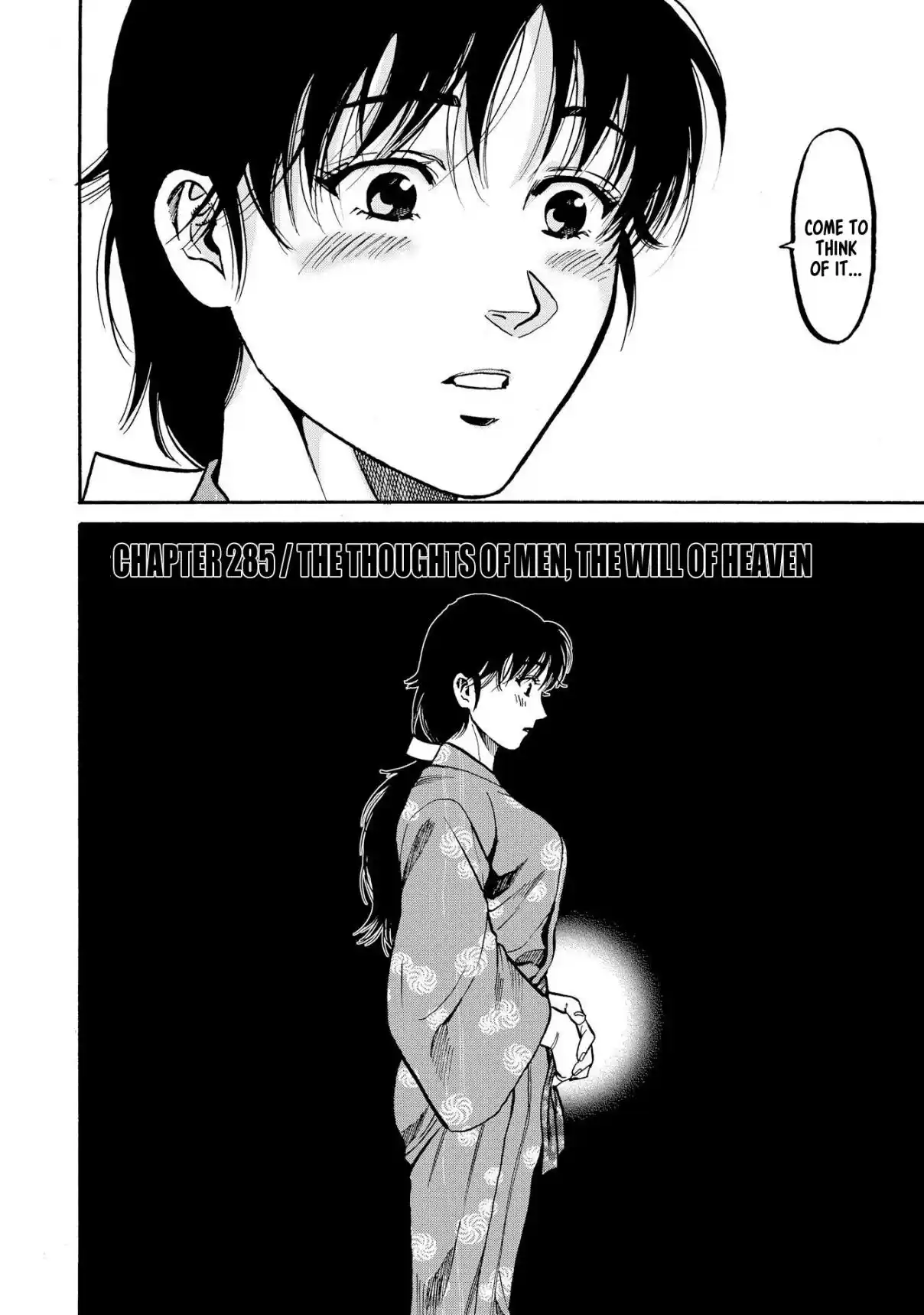 Nobunaga no Chef 285