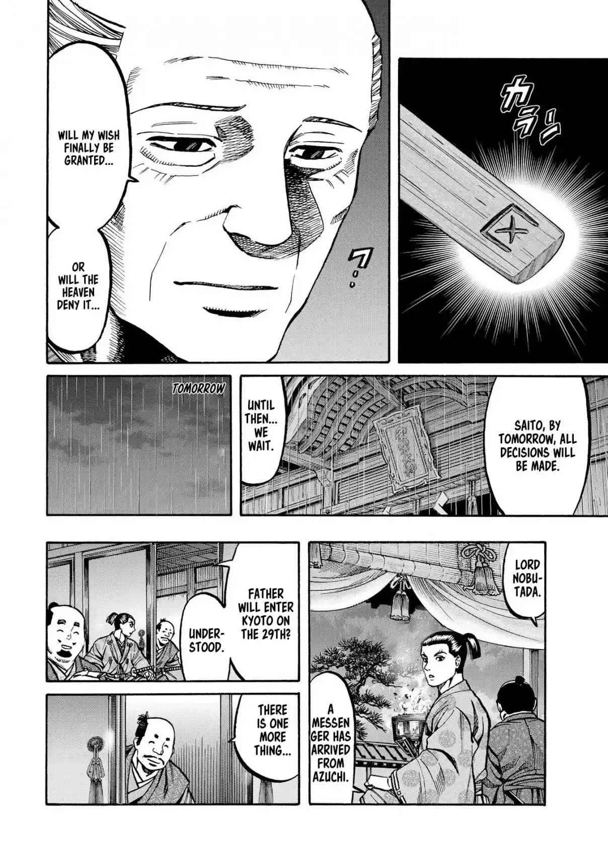 Nobunaga no Chef 285