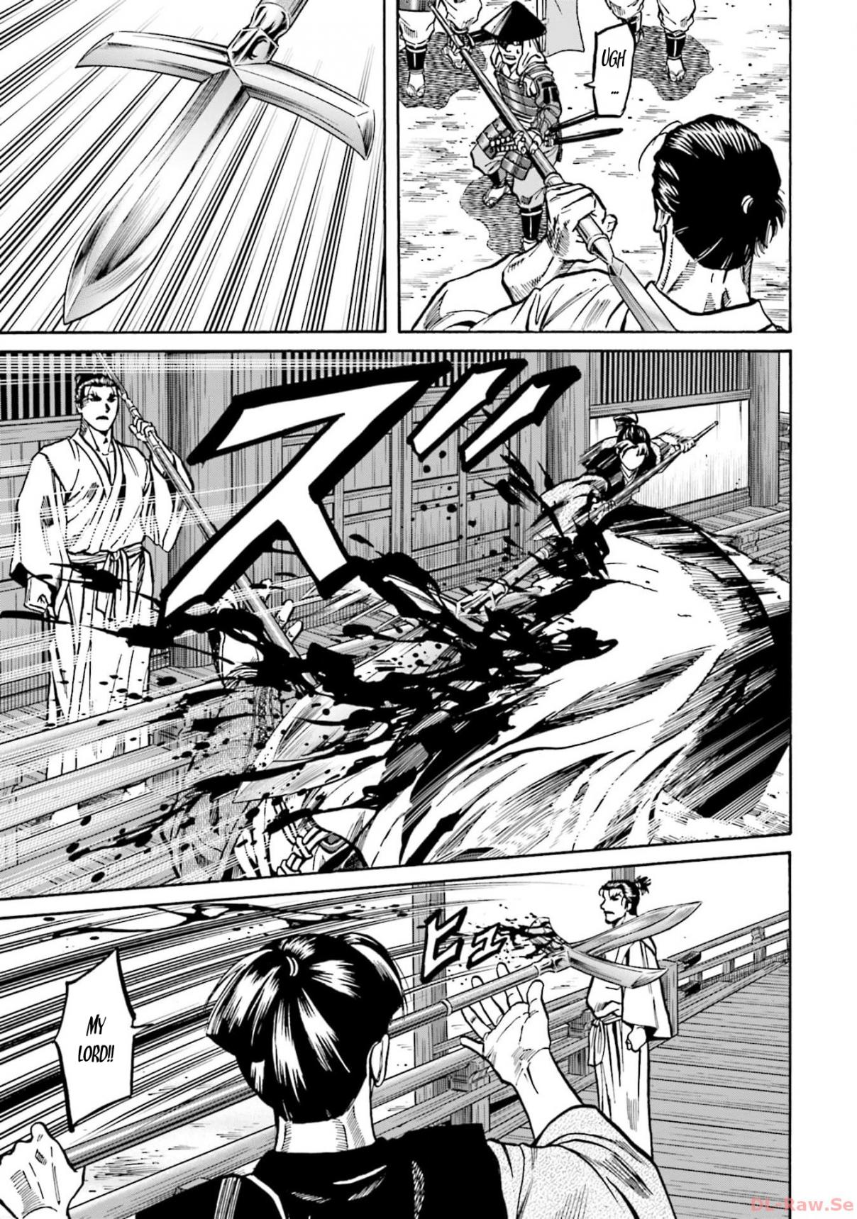 Nobunaga no Chef 300