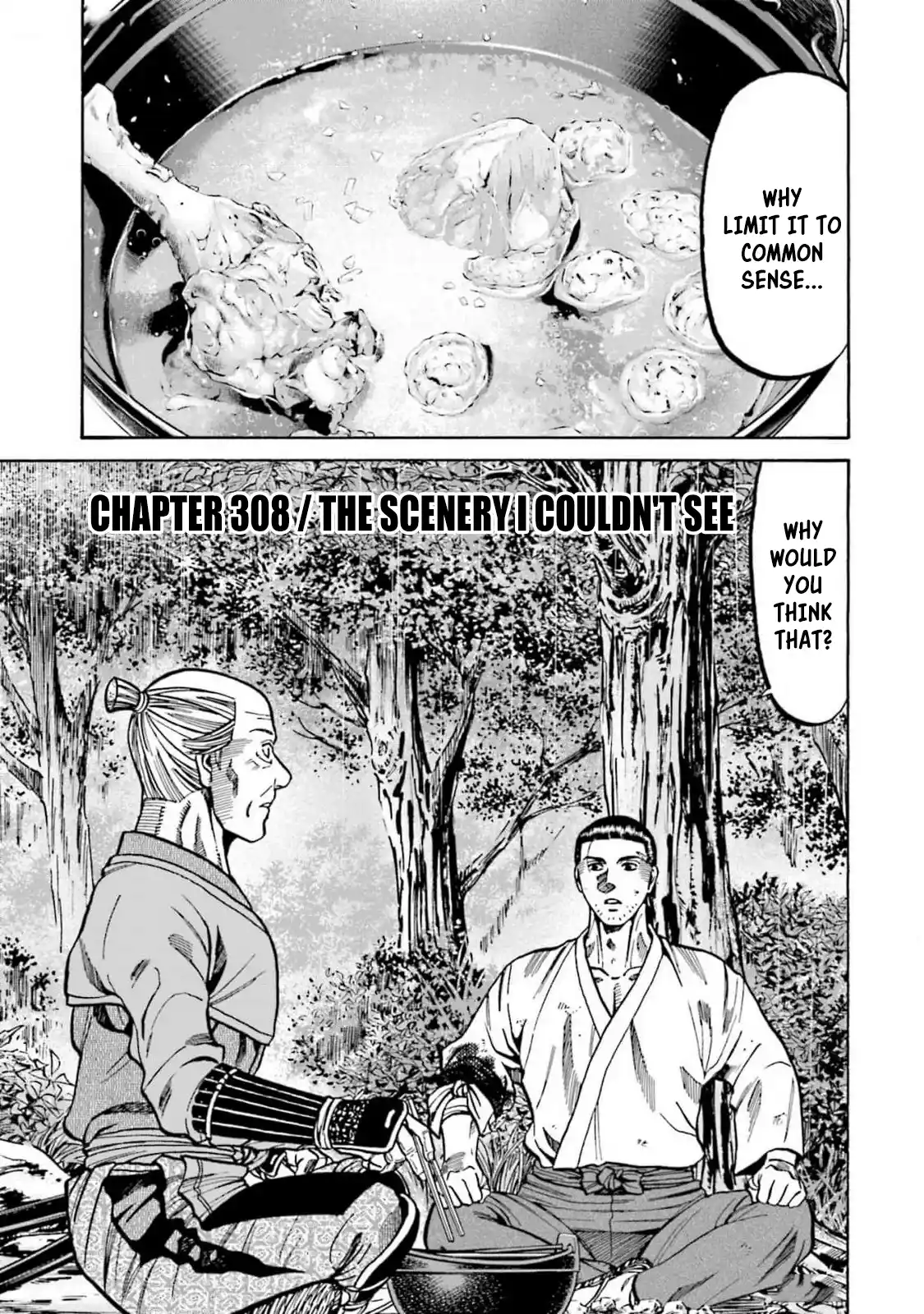 Nobunaga no Chef 308