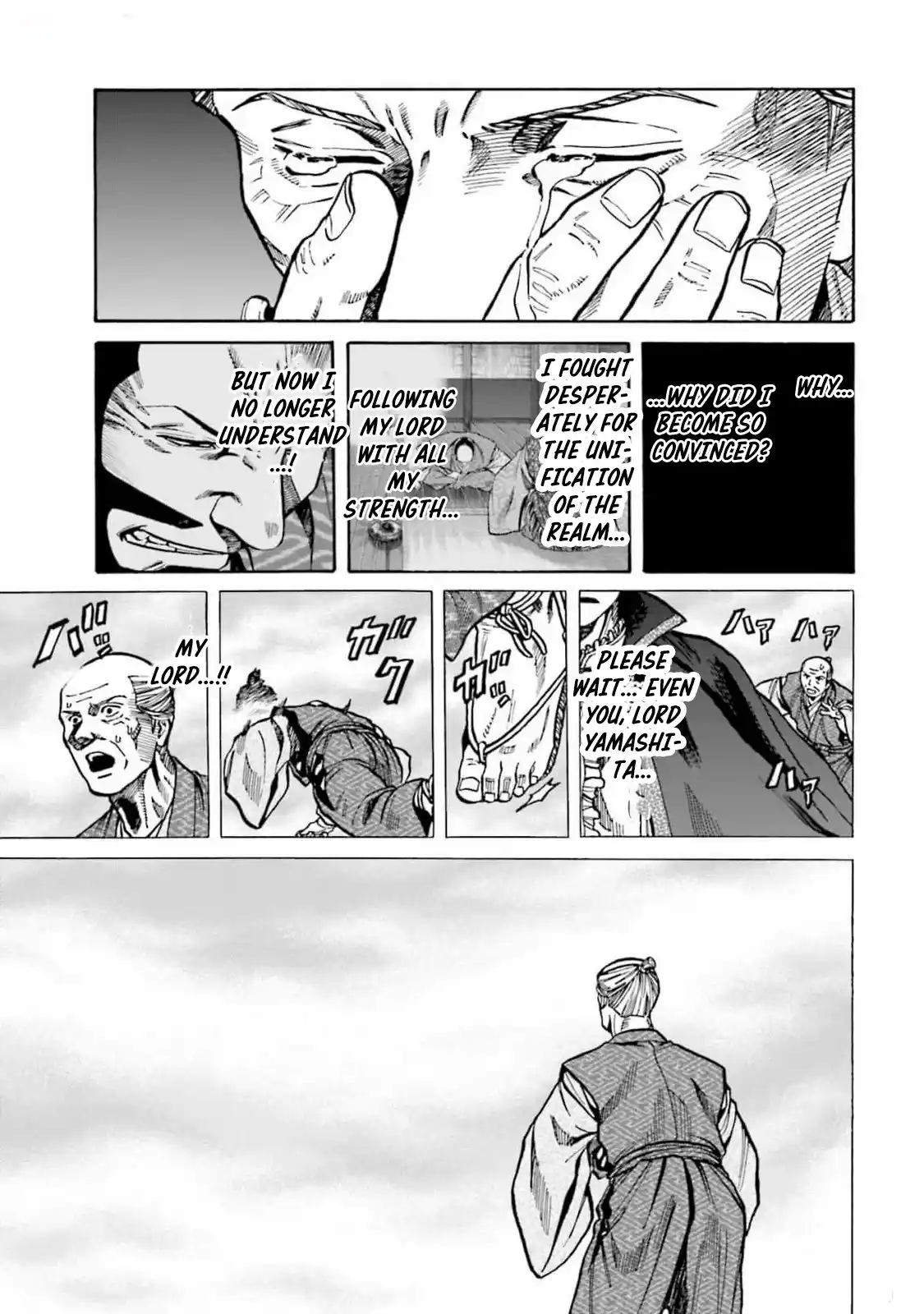 Nobunaga no Chef 308