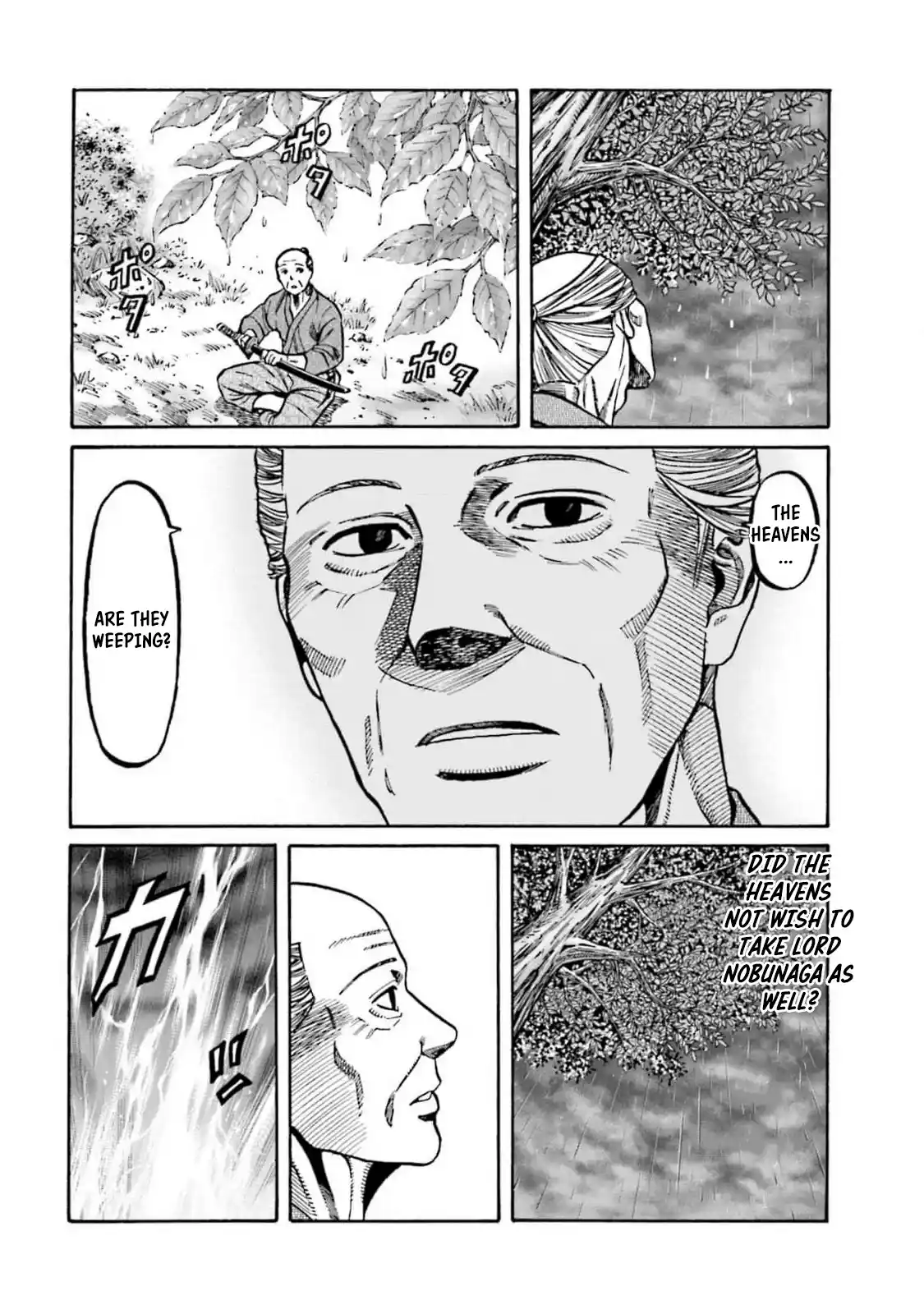 Nobunaga no Chef 308