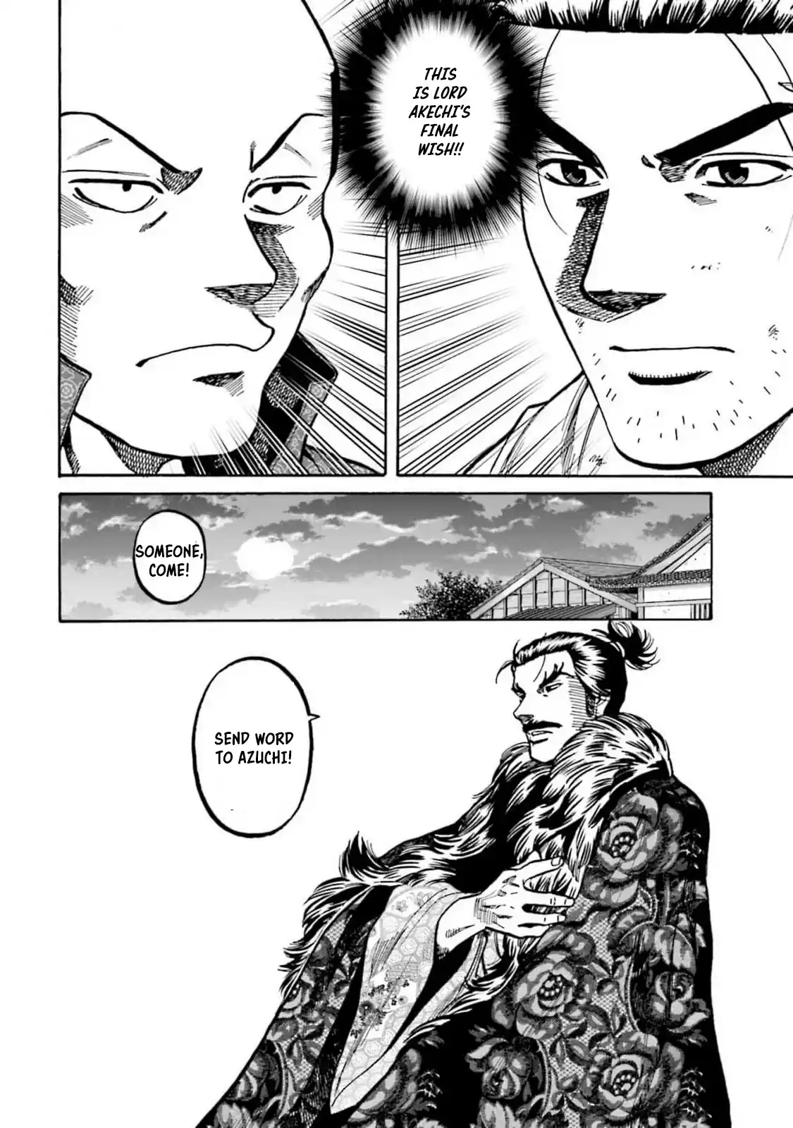 Nobunaga no Chef 308