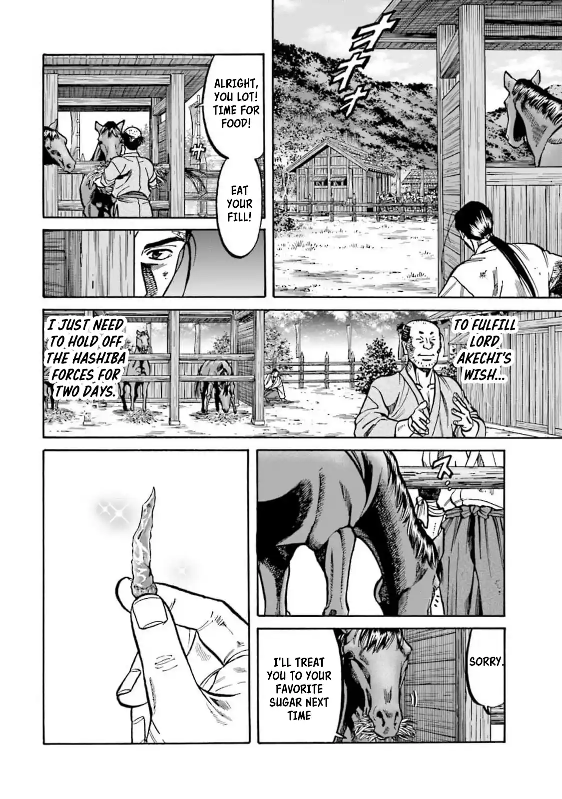 Nobunaga no Chef 309