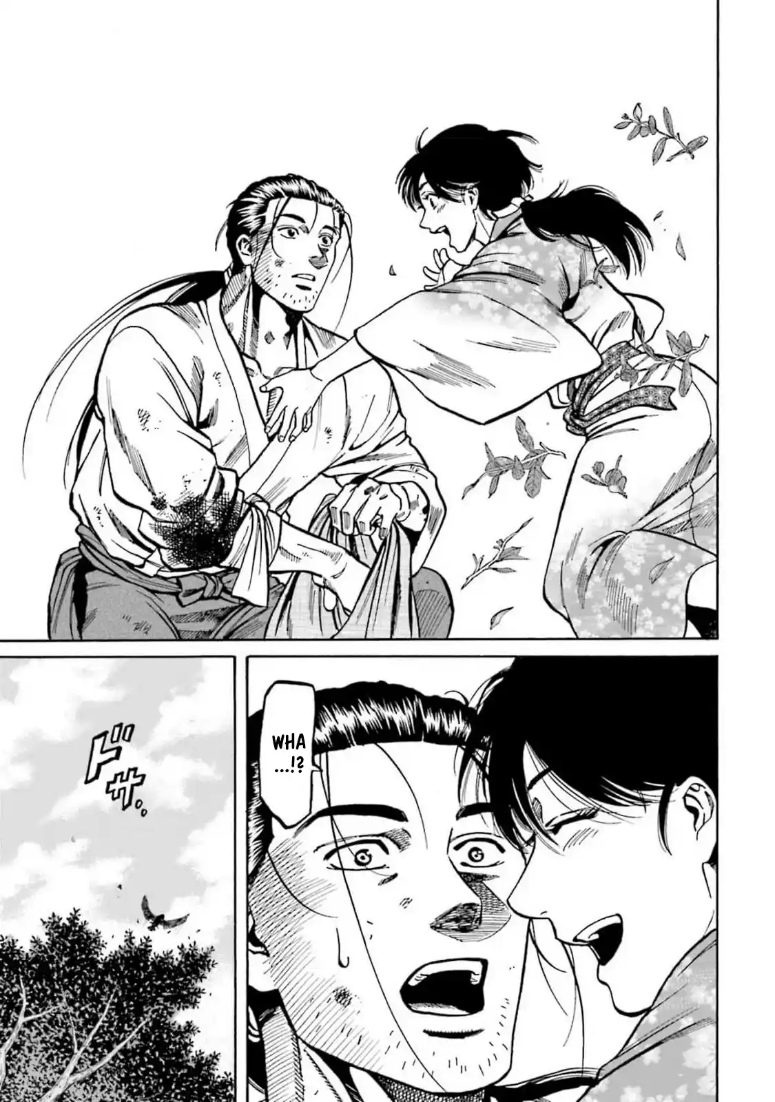 Nobunaga no Chef 309