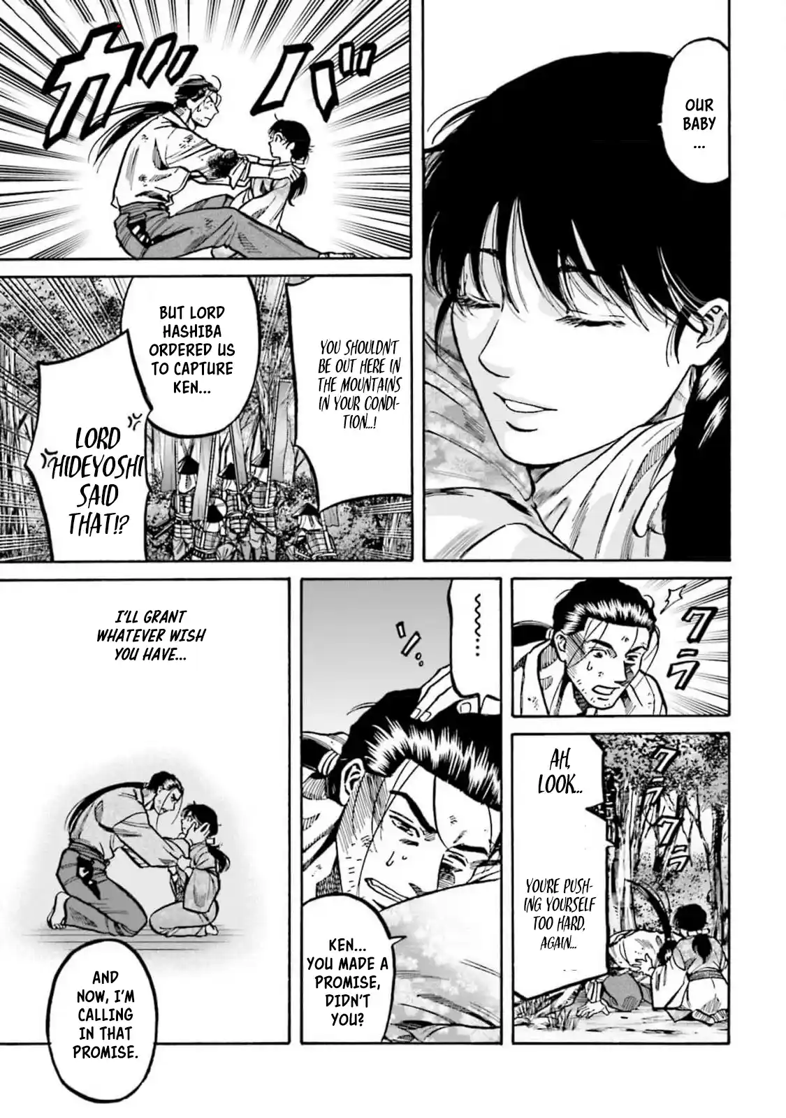 Nobunaga no Chef 309