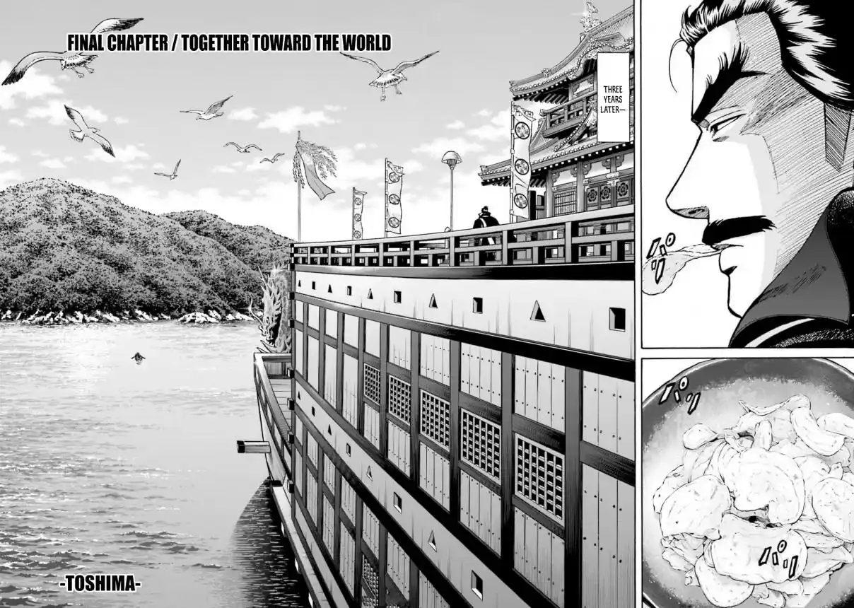 Nobunaga no Chef 310