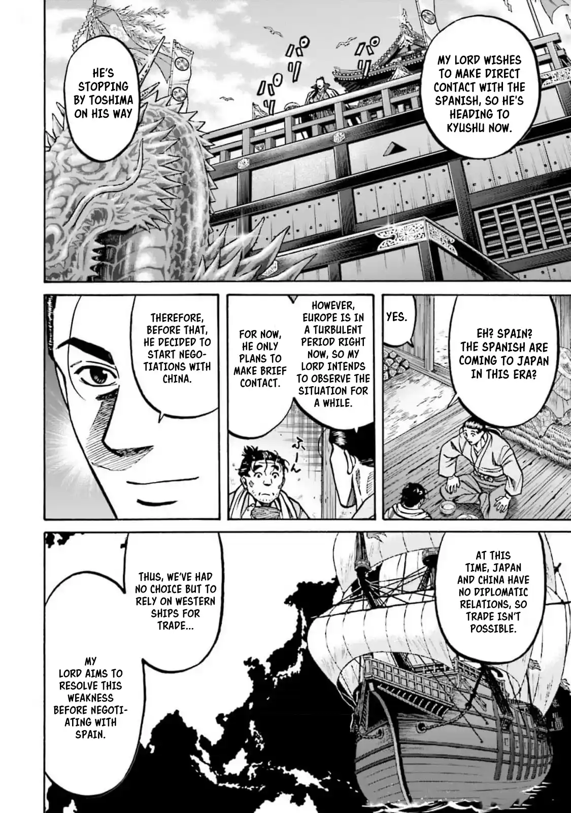 Nobunaga no Chef 310