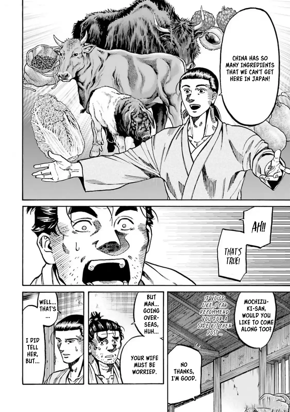 Nobunaga no Chef 310