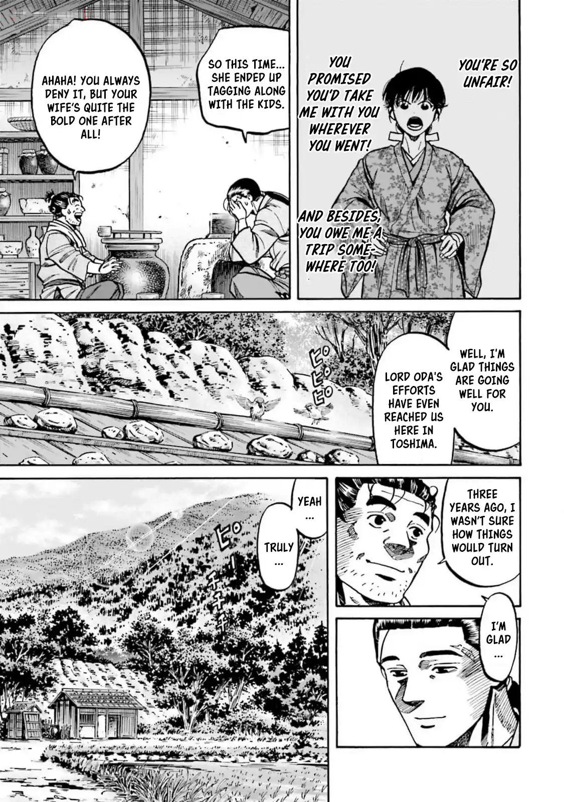 Nobunaga no Chef 310