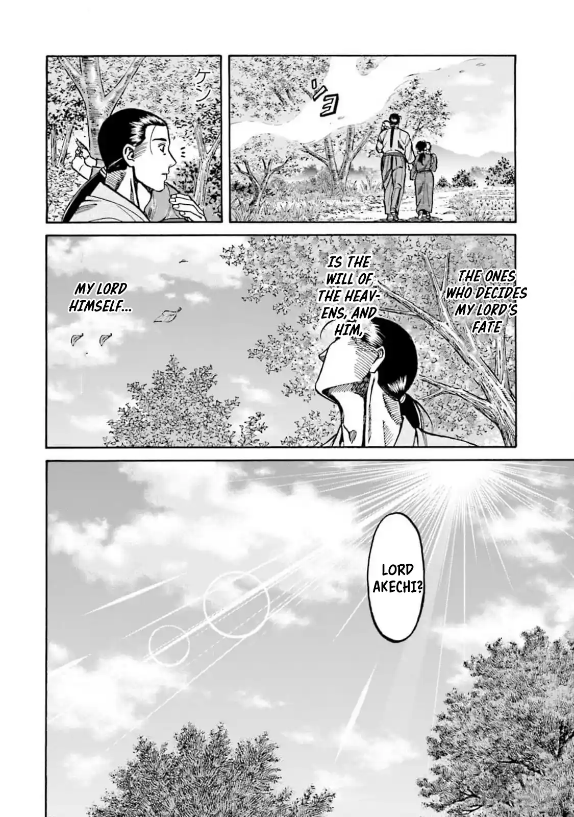 Nobunaga no Chef 310