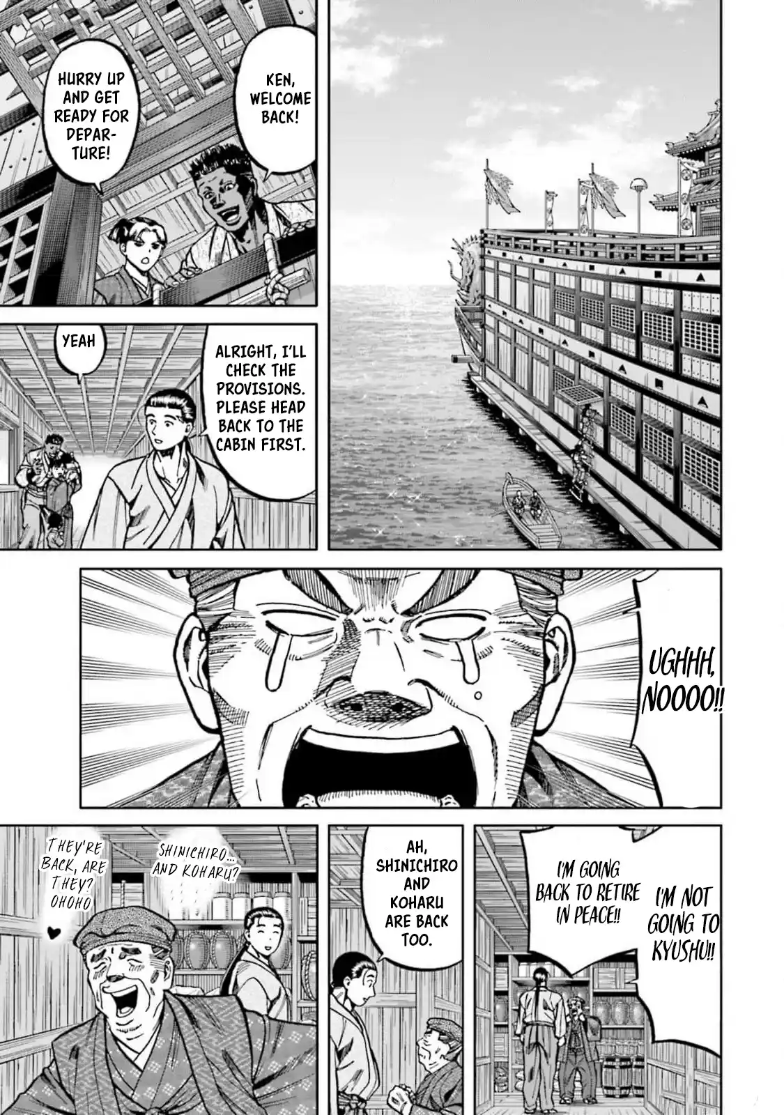 Nobunaga no Chef 310