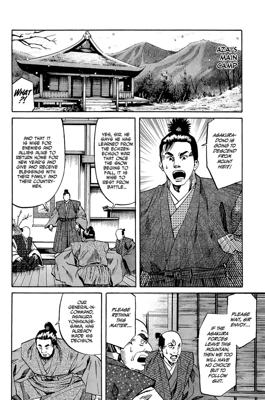 Nobunaga no Chef 52