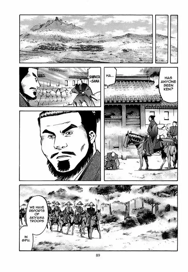 Nobunaga no Chef 66