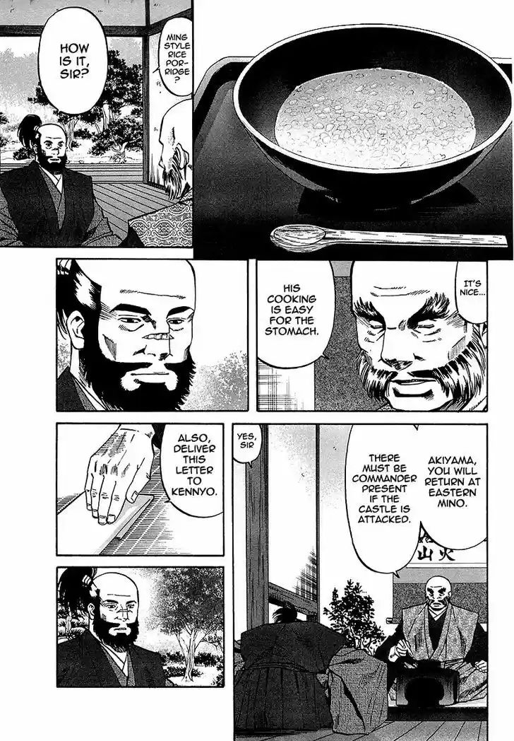 Nobunaga no Chef 68