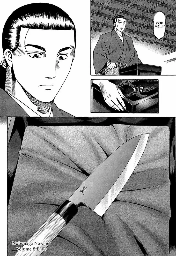 Nobunaga no Chef 70
